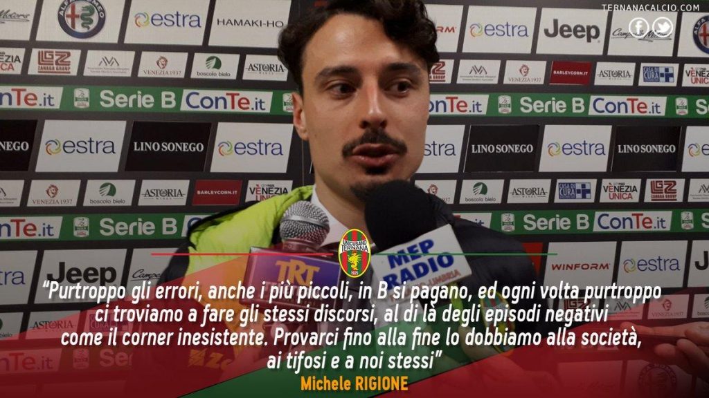 Rigione: “Purtroppo gli errori, anche i più piccoli in Serie B si pagano. Dobbiamo provarci fino alla fine, lo dobbiamo alla società, ai tifosi ed a noi stessi”