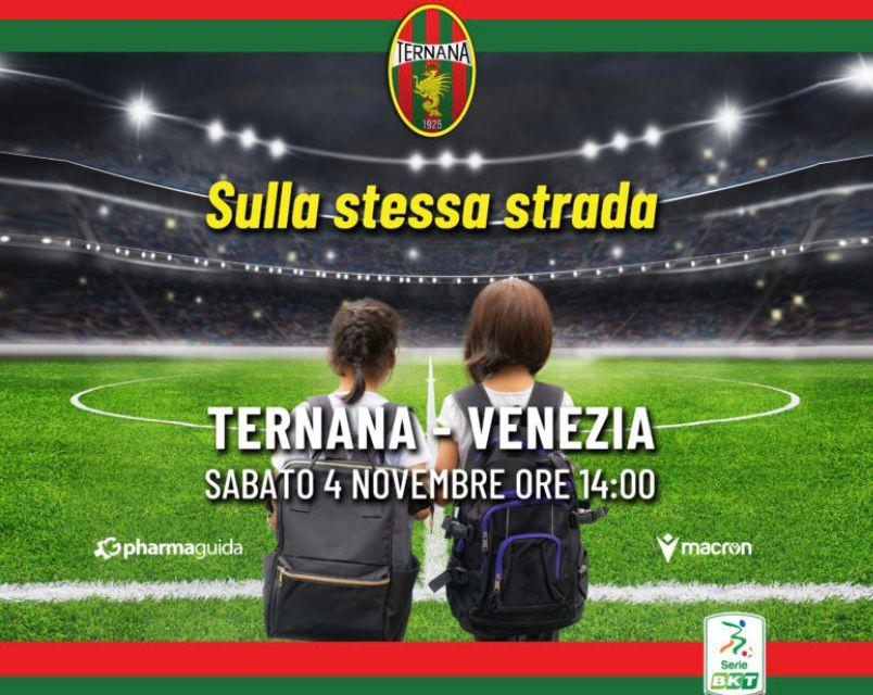 Verso Ternana-Venezia, si replica “Sulla stessa strada”